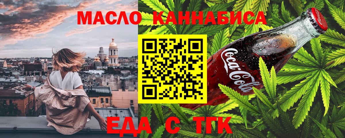 Сызрань  Canna-Cookies марихуана  Вход с VPN 