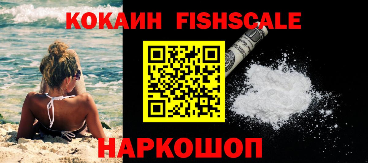 COCAIN 97%  КОКАИН 97%  Сызрань  Вход с VPN 