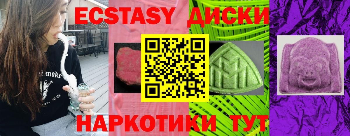 ЭКСТАЗИ Philipp Plein  Ecstasy louis Vuitton  Ecstasy  Вход с VPN  Сызрань 