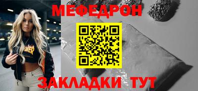 винт Рузаевка