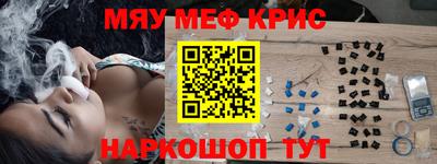 2c-b Рязань