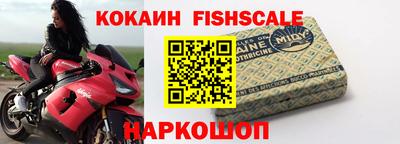 меф Рыбинск