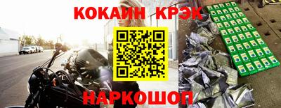 меф Рыбинск