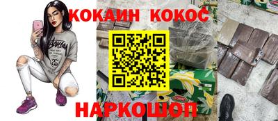 меф Рыбинск