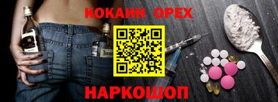 меф Рыбинск