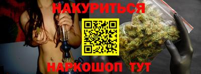винт Рузаевка