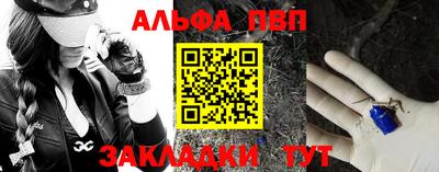 винт Рузаевка