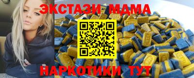 винт Рузаевка
