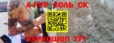 2c-b Рязань