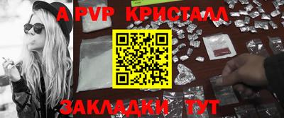 винт Рузаевка