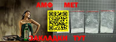 меф Рыбинск