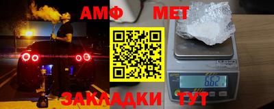 меф Рыбинск