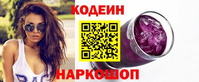 винт Рузаевка