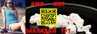 меф Рыбинск
