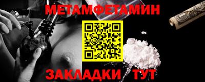 меф Рыбинск