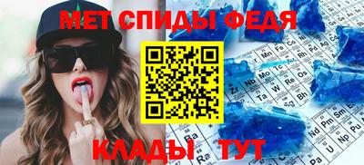 меф Рыбинск