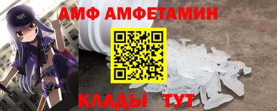 винт Рузаевка