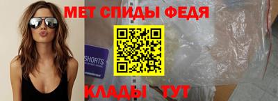 винт Рузаевка