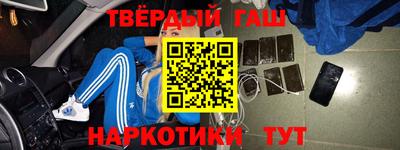 синтетический гашиш Свободный