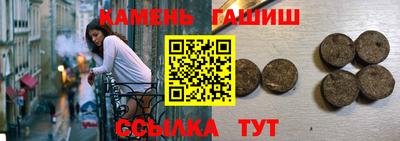 винт Рузаевка