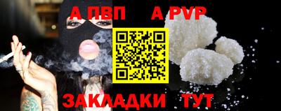 винт Рузаевка