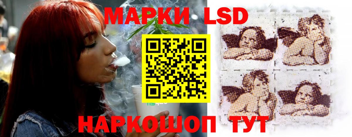 ЛСД экстази ecstasy  Вход с VPN  ОМГ ОМГ маркетплейс  Сызрань 