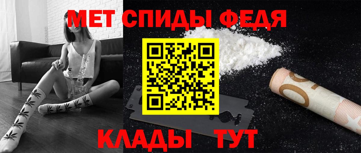 Метамфетамин Methamphetamine Сызрань