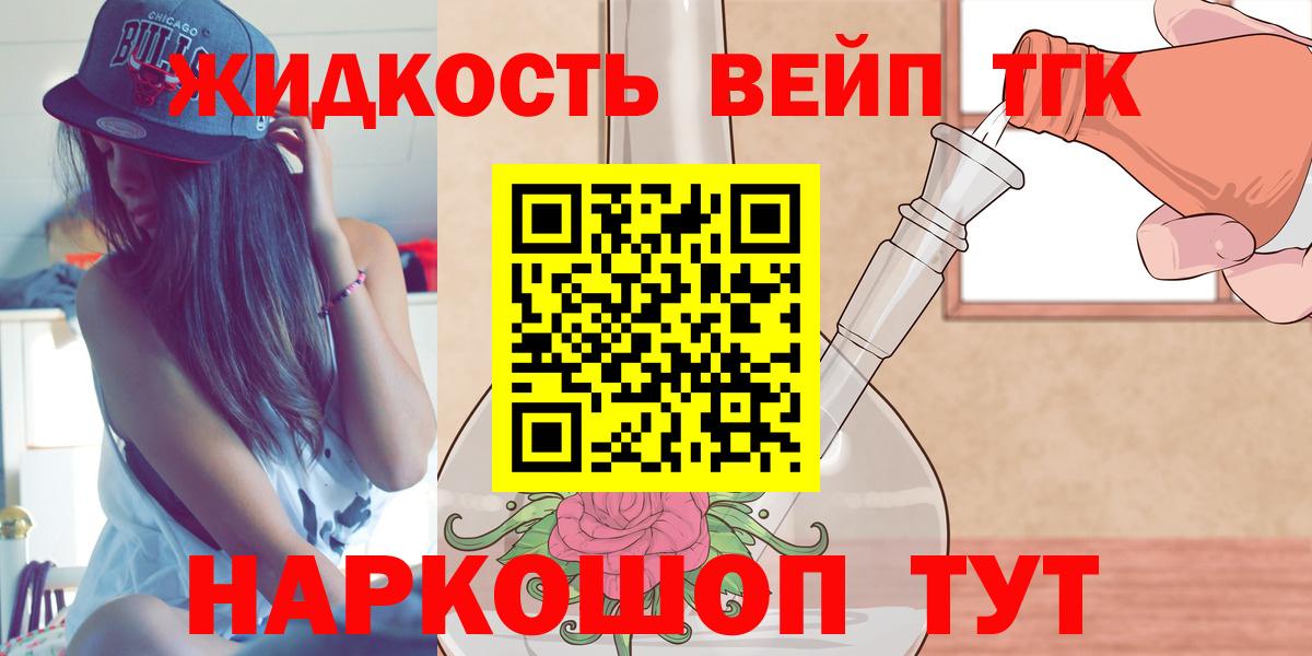 Дистиллят ТГК THC oil Сызрань