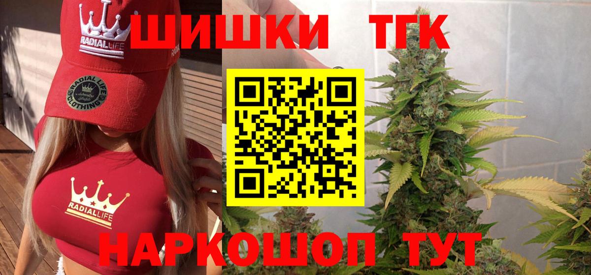 Бошки марихуана Bruce Banner Сызрань