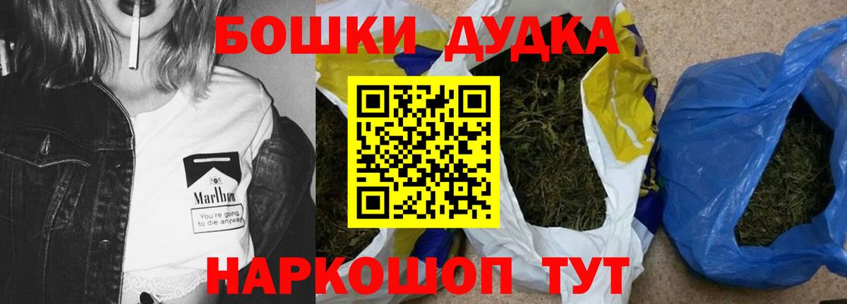 Сызрань  Бошки марихуана гибрид  Вход с VPN  Конопля MAZAR 